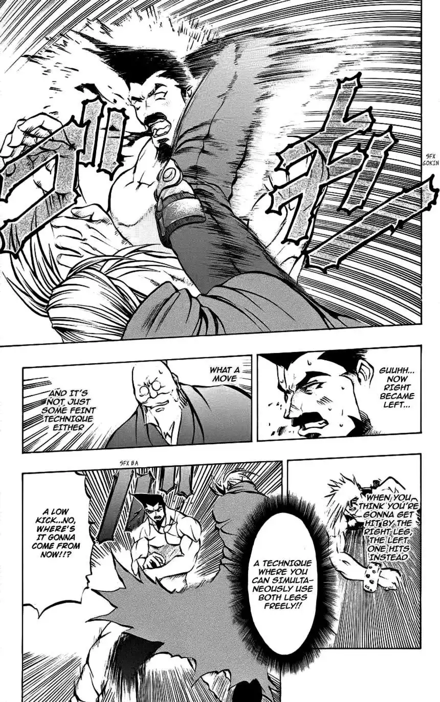 Go Da Gun Chapter 7 7